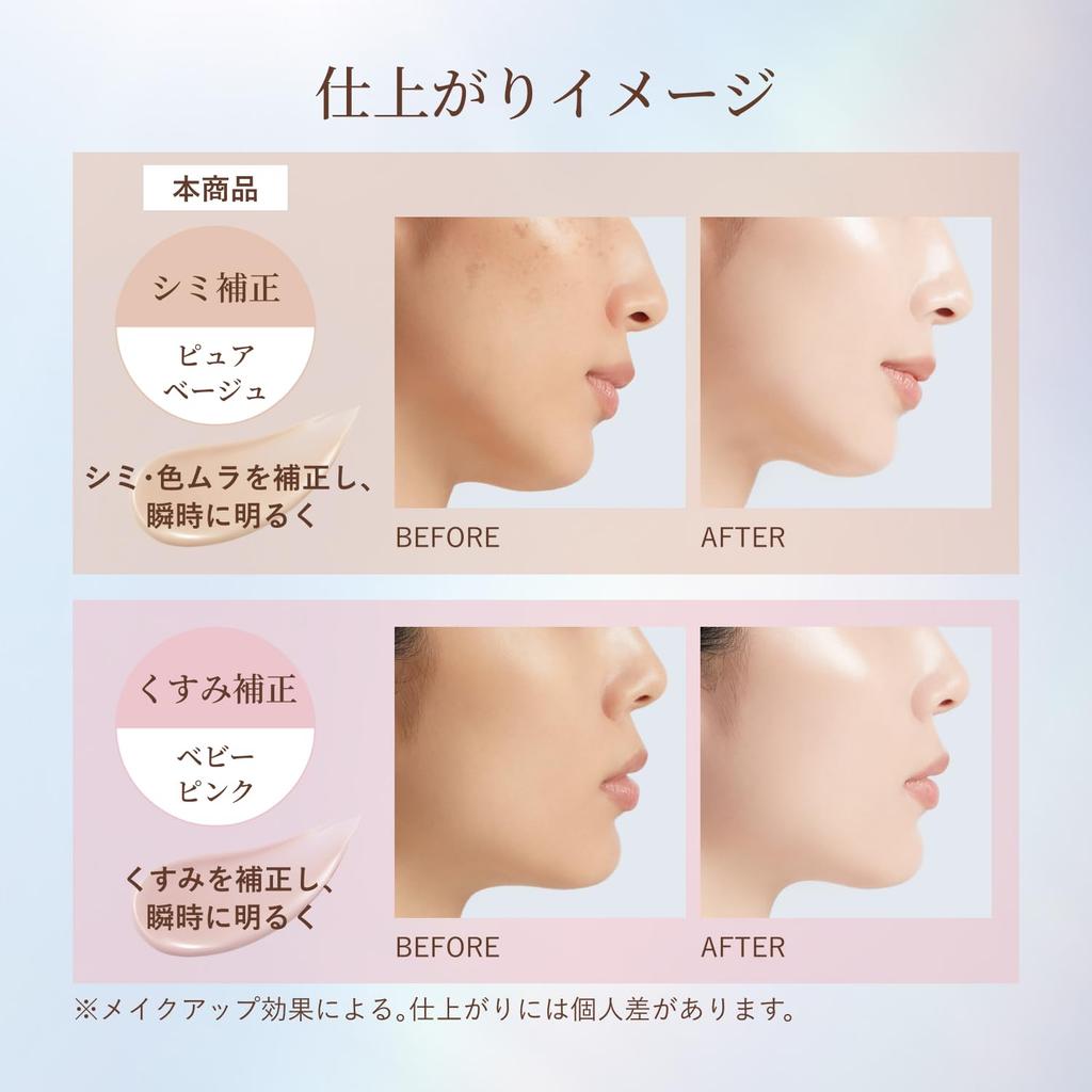 Elixir UV Emulsion Tagespflege Revolution Tone Up BE ca. Reines Beige 35g Emulsion Make-up Basis Sonnenschutz Fleckenkorrektur Feuchtigkeitsspendend Beige Enthält Vitamin