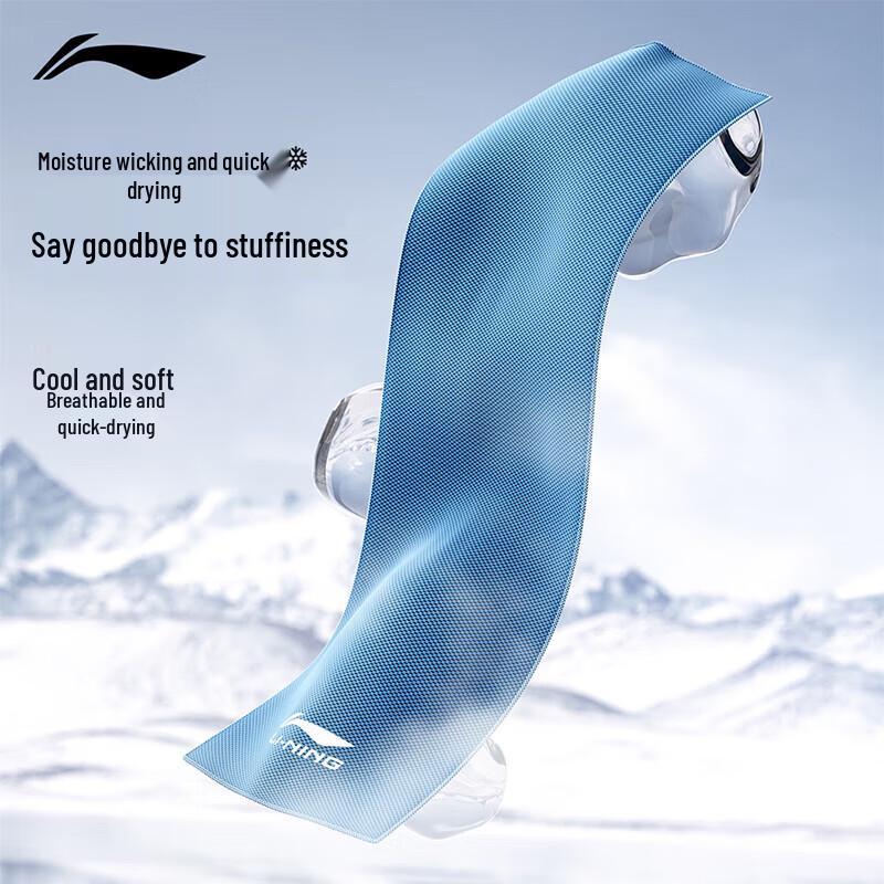 Li-Ning Schnelltrocknendes Kühlhandtuch