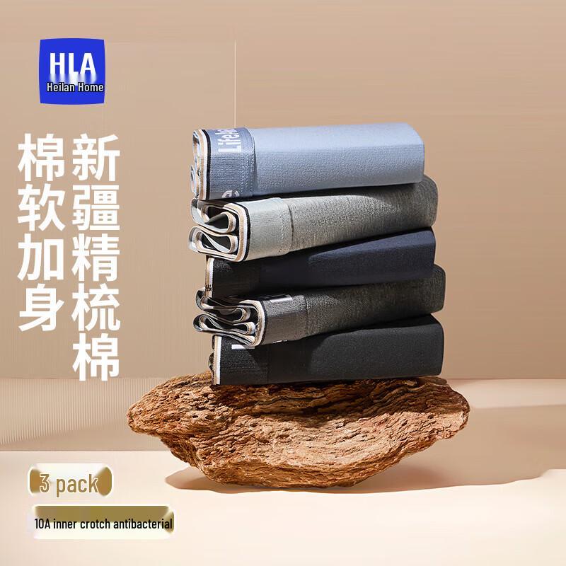 HLA Men's 10A Antibacterial 60-Count Cotton Boxer Briefs (3-Pack)