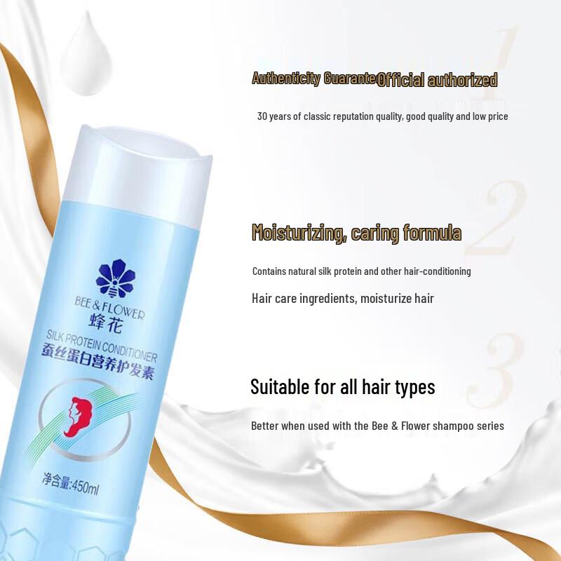 BEE&FLOWER Silk Protein Nourishing Hair Mask & Conditioner