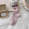 Cute Cartoon Puppy Embroidered Mid-Calf Socks - Combed Cotton, Korean Style, Spring Collection