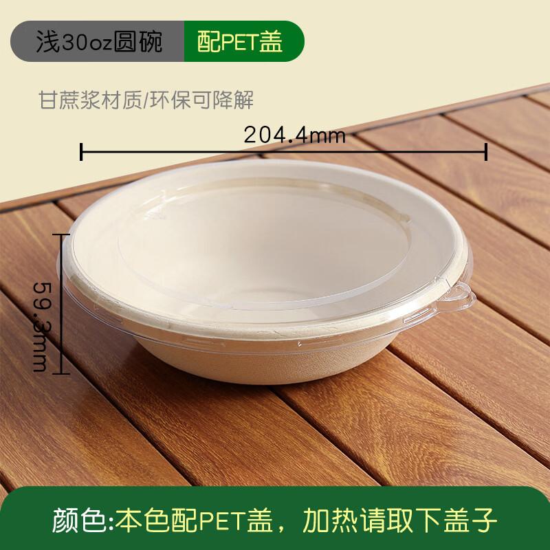 COFLYEE Disposable Pulp Round Bowls with Lids (50 pcs)
