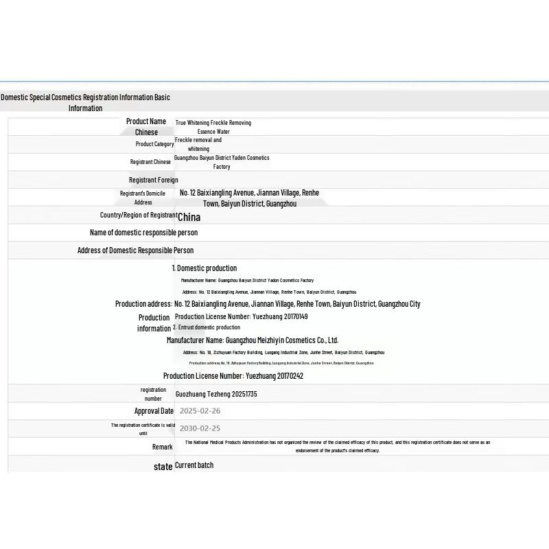 TOUTRA 377 Whitening & Spot-Removing Essence Toner