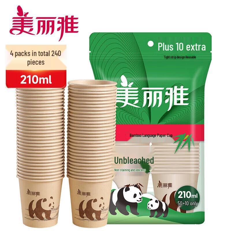 Meiliya Disposable Natural Paper Cups
