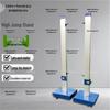 Bing Teng Sheng Shi Adjustable High Jump Stand