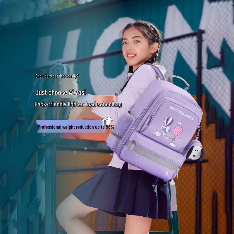 OIWAS Ergonomic Decompression School Backpack