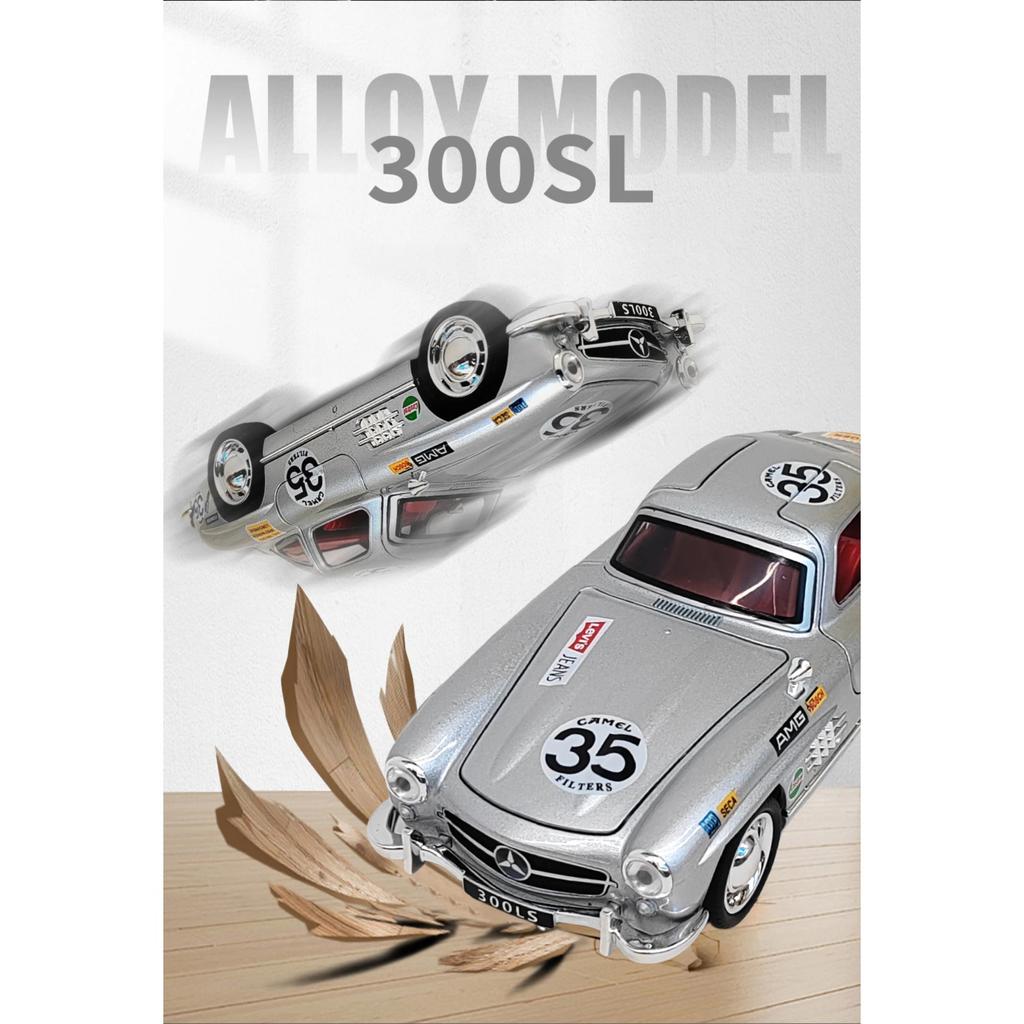 1/32 Benz 300SL 35# Vintage Classic Alloy Diecast Model Car Retro Classic Car Hobby Collectibles Racing Games for Children Gifts