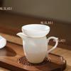 NLSLASI Authentic Handmade Fair Cup Tea set Accessories Household wine set  Guanyin Puer cup 1pcs Tea dispenser 190ml