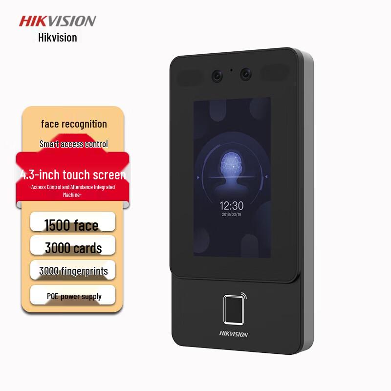 Hikvision DS-K1T342MF-E1 Facial Recognition Attendance & Access Control Terminal CN plug (adapter included)