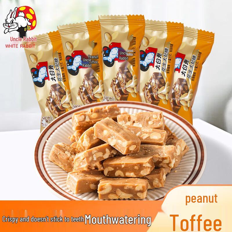White Rabbit Peanut Toffee Candy
