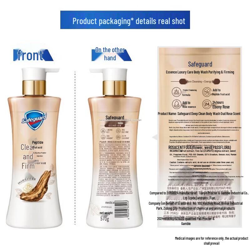Safeguard Red Pomegranate Foaming Body Wash