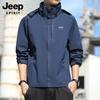 JEEP SPIRIT Men's Outdoor Windproof Waterproof Jacket 6266