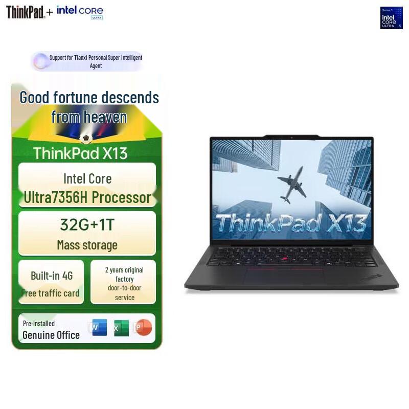 ThinkPad X13 Gen 7 Business Laptop (CN version)
