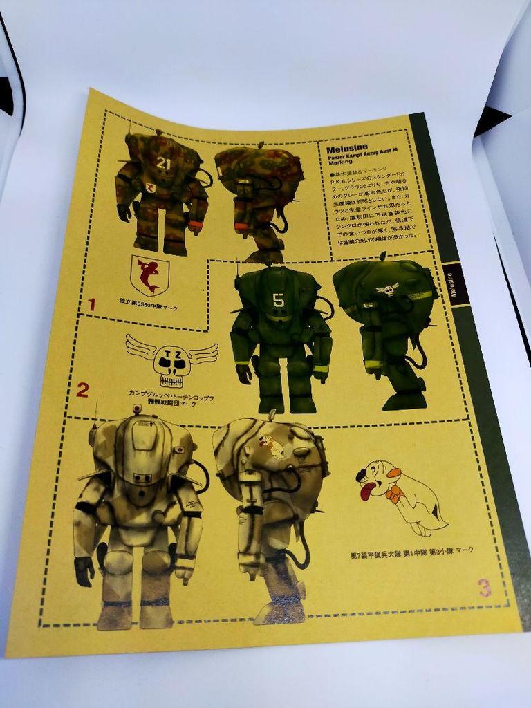 [USED] 1/6 Soft Vinyl Melusine P.K.A. Ausf.M Maschinen Krieger