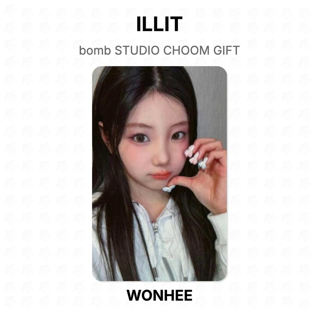 ILLIT bomb STUDIO CHOOM GIFT Official Photocard