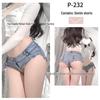 Low Waist Ripped Denim Shorts for Women - Sexy Nightclub Performance Hot Pants