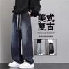 Hong Kong Trendy Men's Autumn New Personalized Wear Jeans Hip Hop Ins Trendy High Street Trendy Ruffian Handsome Trousers