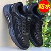 Autumn and winter leather surface waterproof soft sole wear-resistant non-slip sports shoes casual travel shoes running shoes