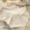 Female Spring and Summer Pure Want Lace Edge Pure Cotton 1 0A Antibacterial Extension Crotch Low Waist Briefs