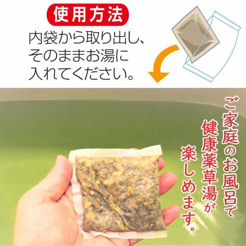 Lion Chemical Herbal Bath Herbal Bath Agent 10 Packs 100% Natures Blessings Quasi-drug 20g  X 10