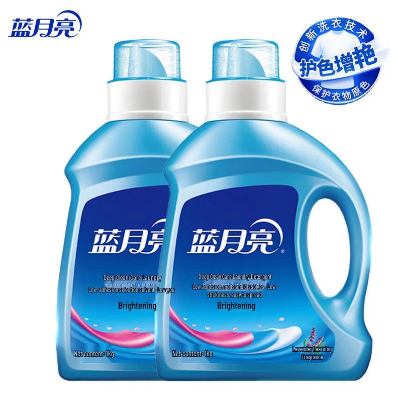 Blue Moon Lavender Brightening Laundry Detergent