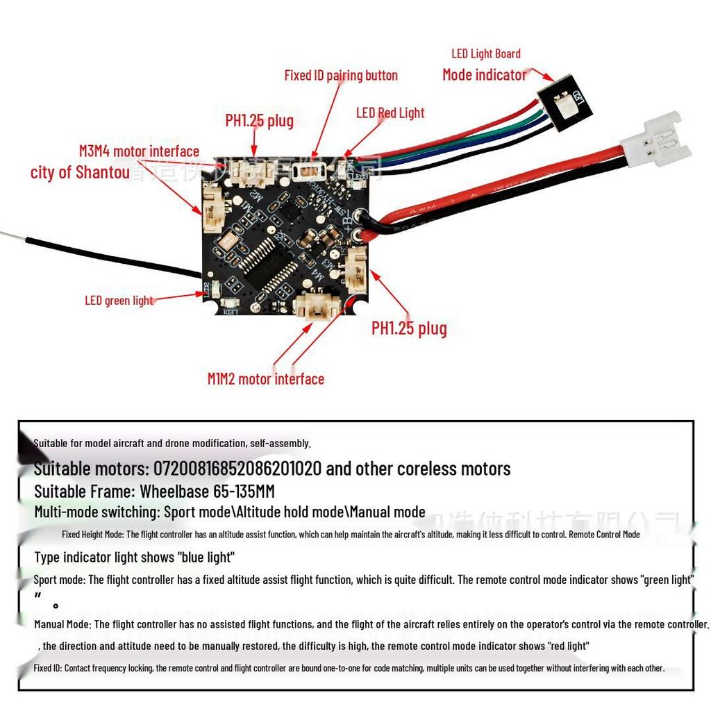 Brushed Coreless Flight Controller Board for DIY Racing Drones