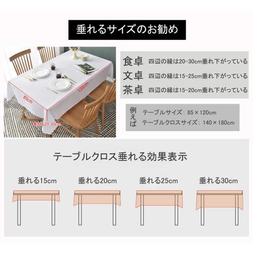 Forhomelife Red Tablecloth, Solid Color, Perfect for Christmas and New Year's, Simple Table Cover, Rectangular, 120x180cm, Washable, Quick-Drying, Thi