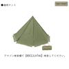 YAJIN CRAFT Military Tent Front Curtain, Green, Solo Tent, One-Pole Tent, TC Tent, with Skirt