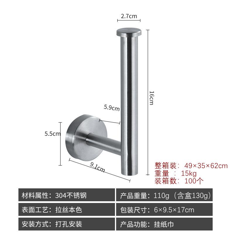 Wall Mount Toilet Towel Paper Holder Adhesive Black Silver Kitchen Roll Paper Stand Hanging Napkin Rack Bathroom Accessories WC