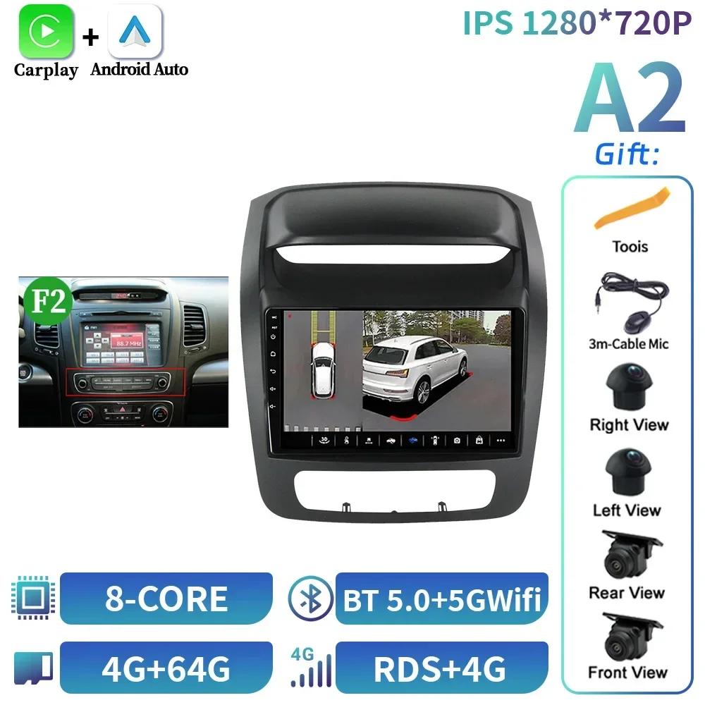 Android 14 For Kia Sorento 2 Ii Xm 2012-2021 Screen Multimedia Autoradio Navigation Wireless Bluetooth Carplay Stereo Car Radio