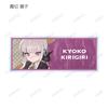 Danganronpa Series Lack-illustrated Headphone Ver. Trading Acrylic Name Plates (Box of 12)