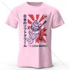 Summer Men's Japanese Foodie Printed 100% Pure Cotton T-shirt, Soft and Breathable Round-neck Short-sleeved T-shirt