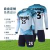 Long Sleeve Soccer Uniform Set Breathable Quick Dry Training Jersey Pants Kit Kids Sports Team Match