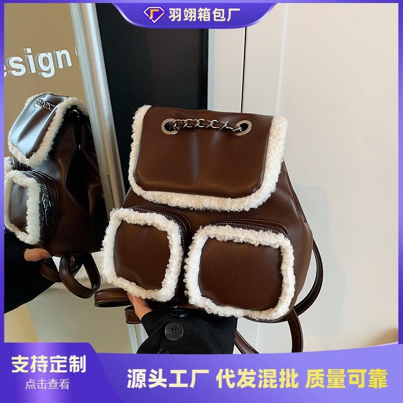 Niche Design Retro College Wind Fluffy Edge Backpack Autumn and Winter New Fashion Mini Backpack
