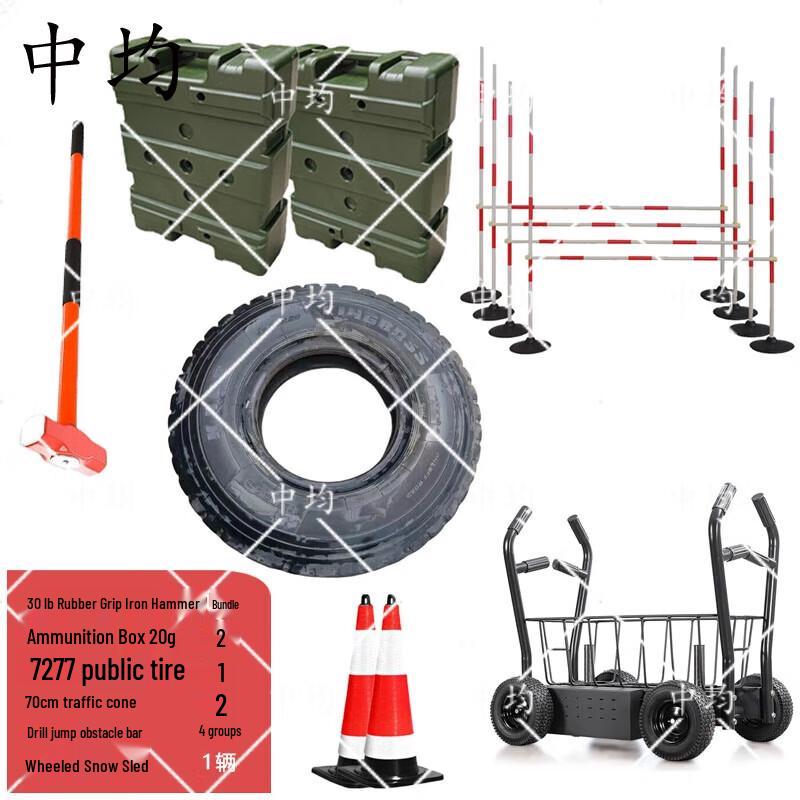 Combat Fitness Training Equipment