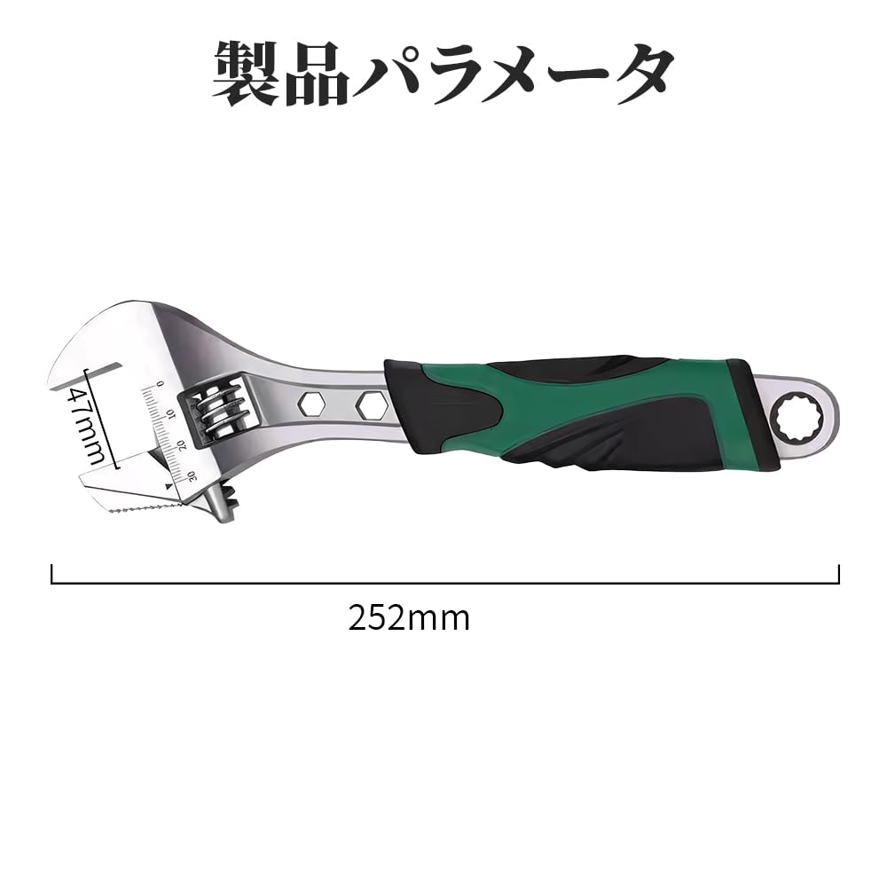 Adjustable Monkey Wide Adjustable Maximum Opening Width with for Water Motorcycle Machine and Maintenance Wrench, Multi-Function Spanner, Wrench,