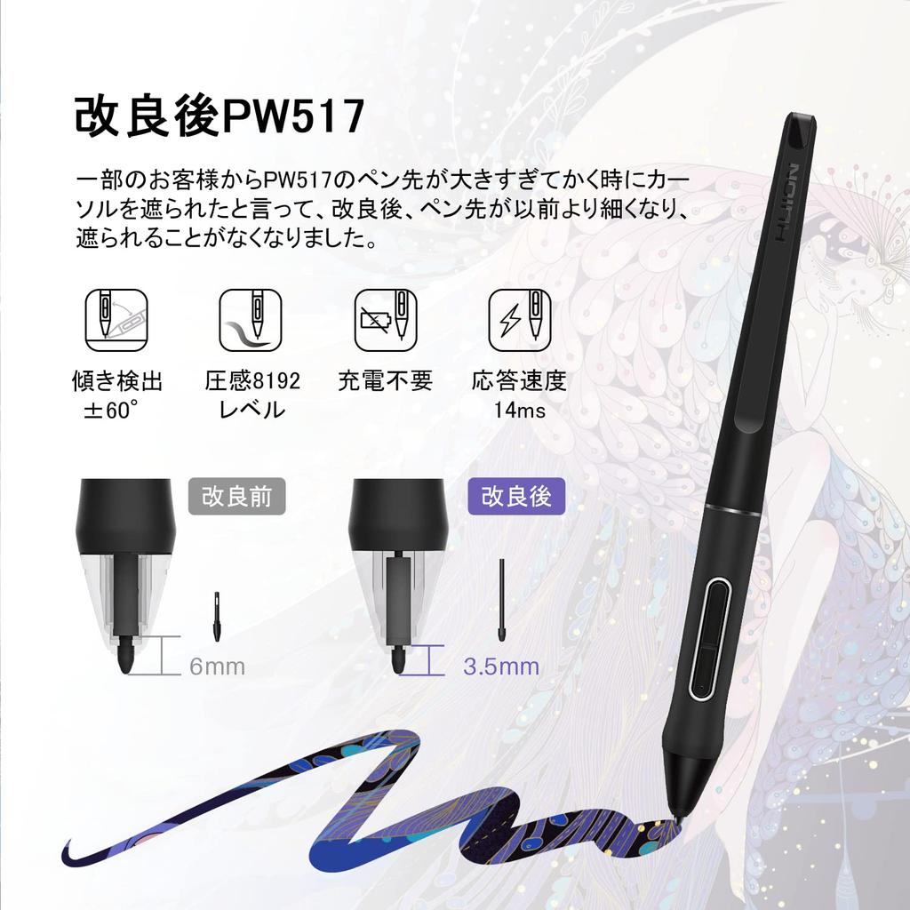 HUION Kamvas Pro 16 LCD Pen Tablet with QHD sRGB High Resolution and Beautiful Improved Pen and Dedicated Stand (2.5K) 15.8-inch 145% Resolution,