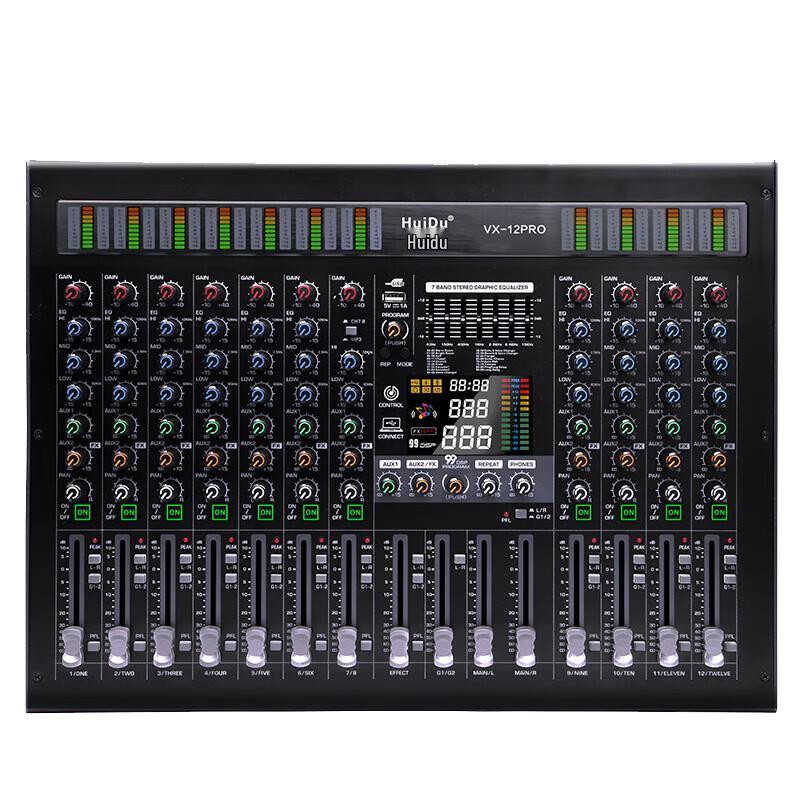 Huido Professional Digital Audio Mixer (CN Version)