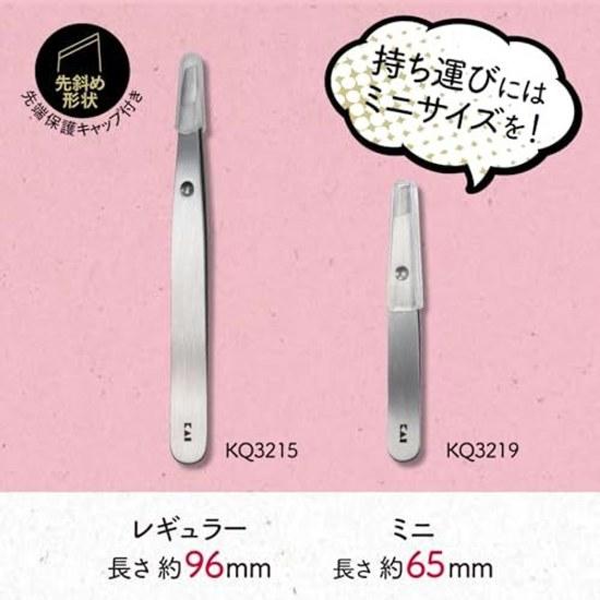KAI Tweezers Firm Grip Mini Size KQ3219