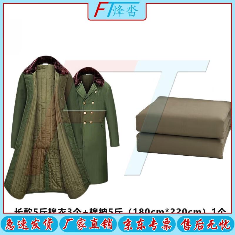 Emergency Relief Warmth Kit