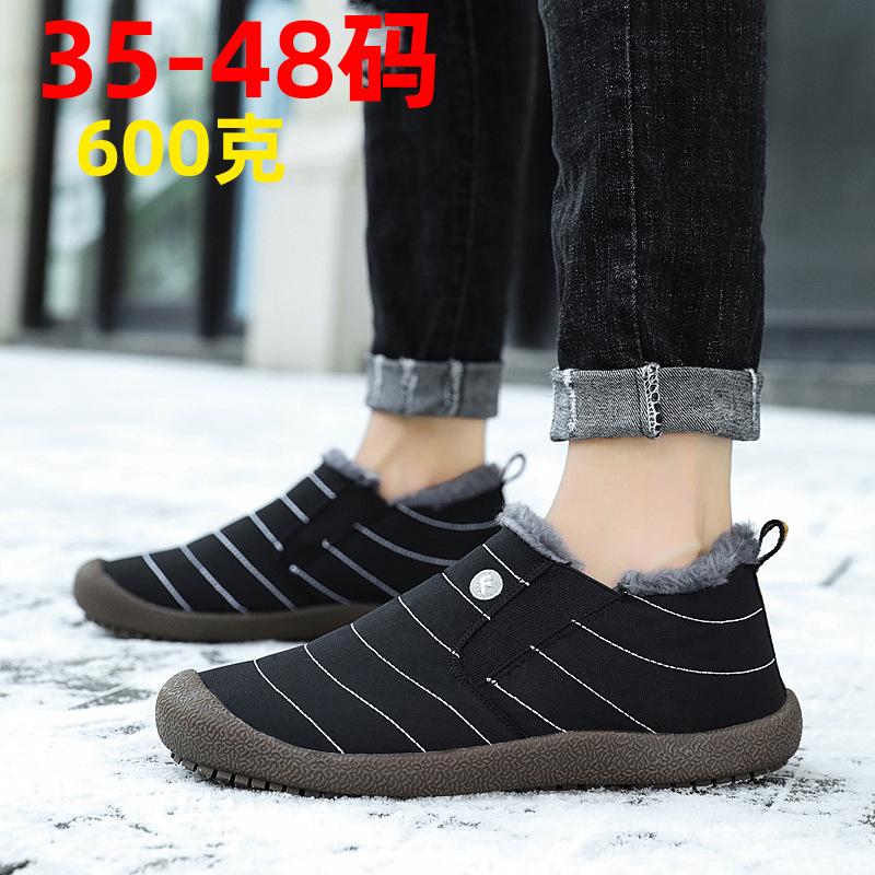 Men's and women's cold-proof shoes waterproof and non-slip cotton shoes labor insurance shoes velvet casual shoes men's winter shoes low-top Nor