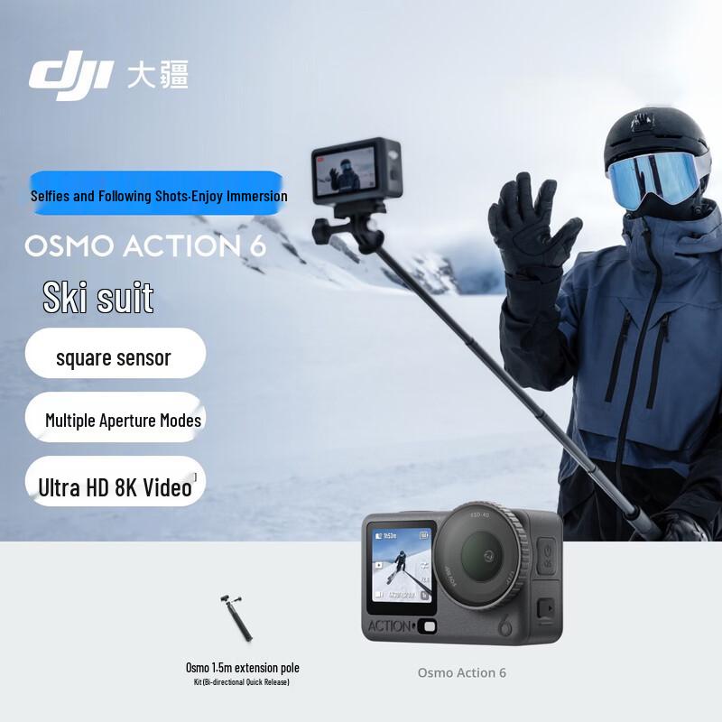 DJI Osmo Action 6 8K Flagship Action Camera (CN version)