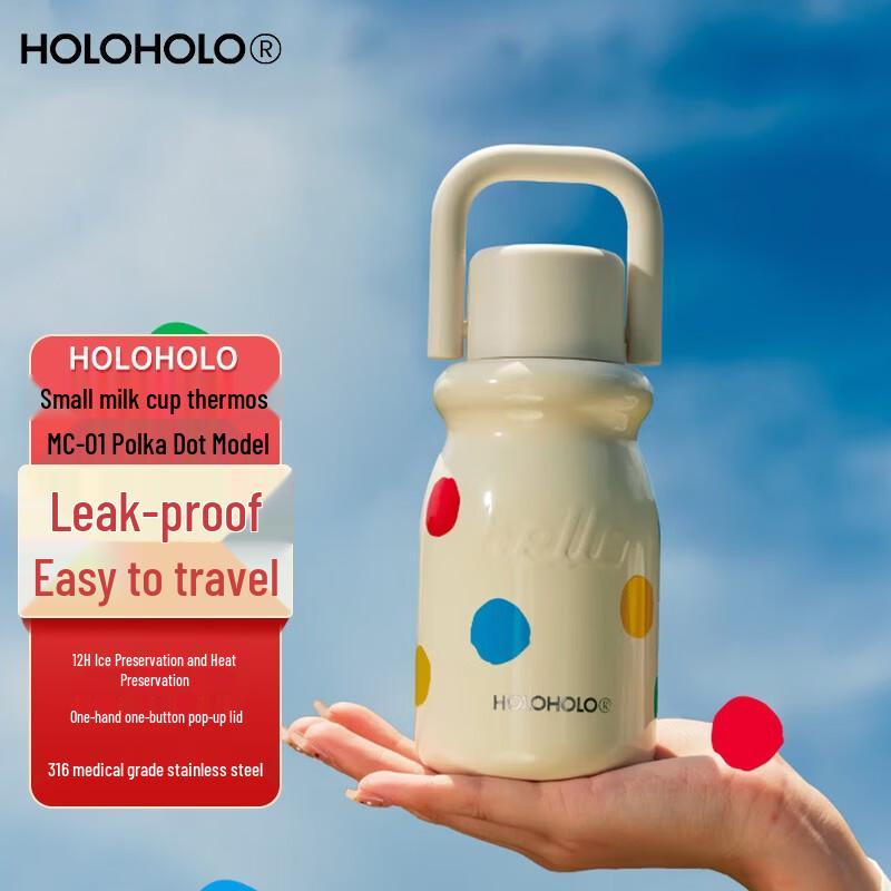 HOLOHOLO Small Milk Cup Insulated Bottle
