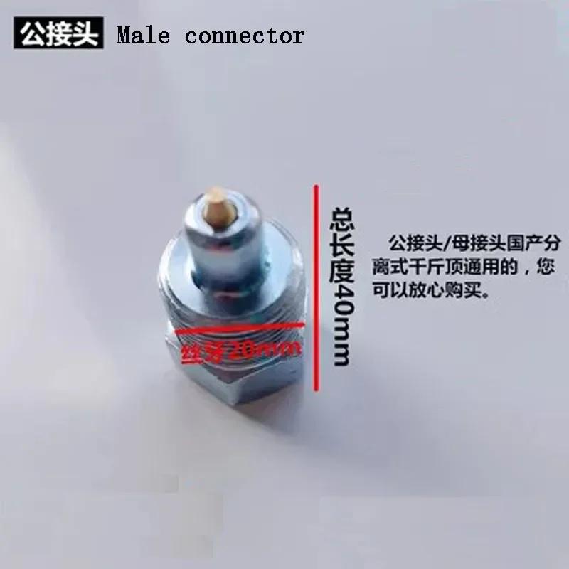 4T 10T 20T Oil Seal Repair Suite Sealing Ring Plunger Oil Pump Connector Car Sheet Metal Hydraulic Separate Jack Parts