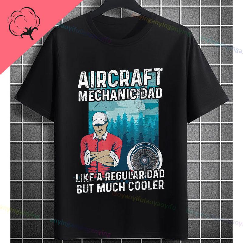 Funny Aircraft Mechanic Aviation Mechanic Slogan Graphic TShirt Casual Streetwear Pure Cotton Short Sleeve Outdoor Tshirt