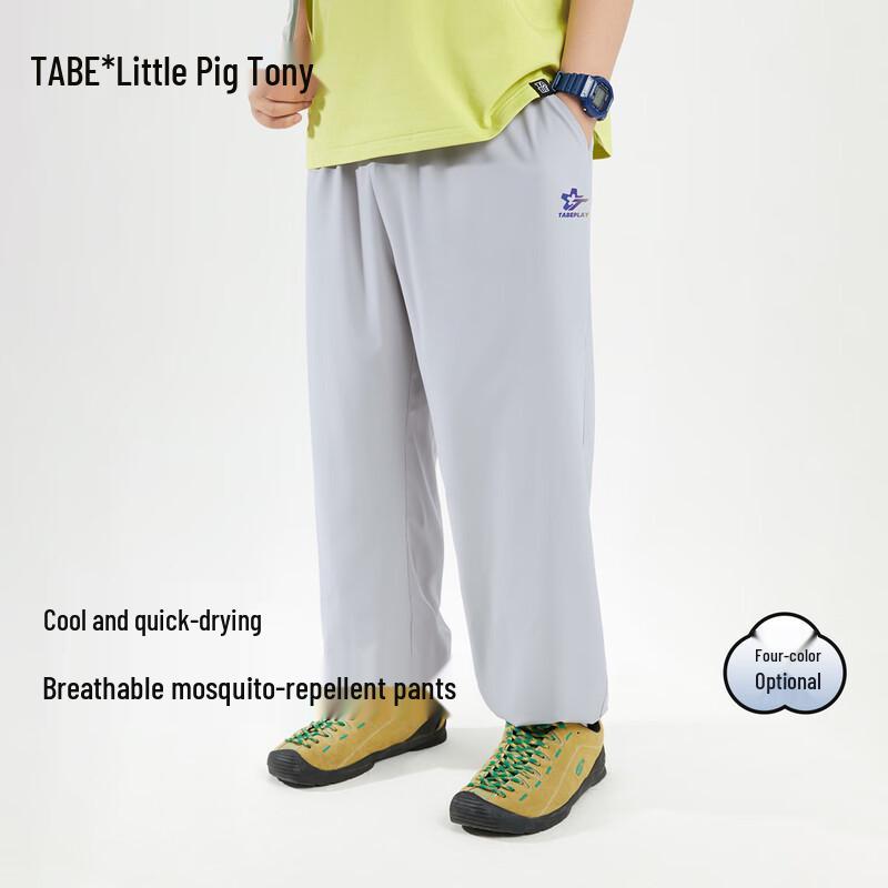 Little Pig Tony Boys Cooling Quick-Dry Anti-Mosquito Pants 160