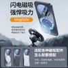 Suitable for Honor Magic1 mobile phone case, the new magic1pro lightning magnetic anti-drop protection