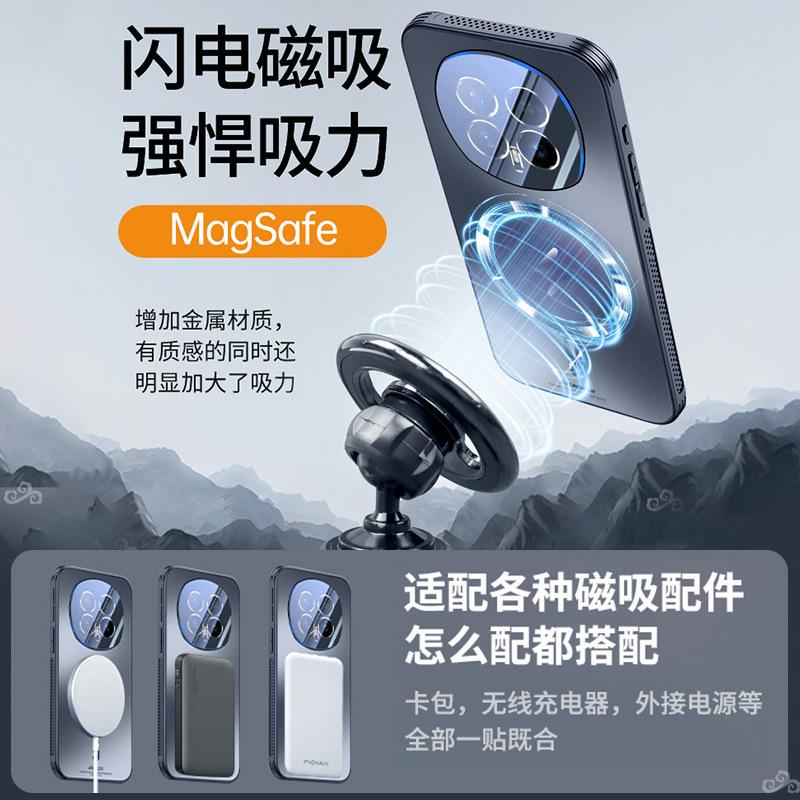 Suitable for Honor Magic1 mobile phone case, the new magic1pro lightning magnetic anti-drop protection
