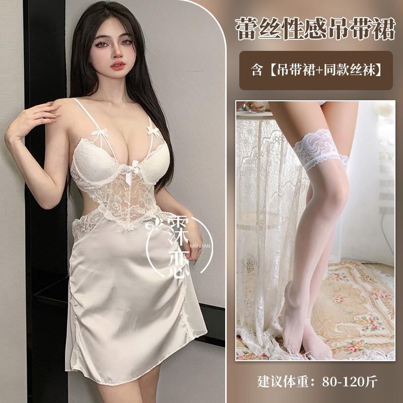 Sexy Sex Lace Gathering Perspective Pure Desire Uniform Backless Chest Pad Sex Underwear Set