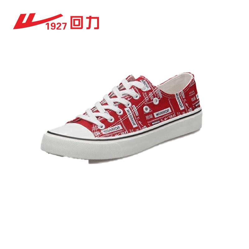 

Warrior WXY-B799TC Trendy Graffiti Canvas Shoes 36
